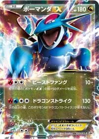 Salamence EX - 253/XY-P - XY-P: XY Promos - Pokemon Japan card