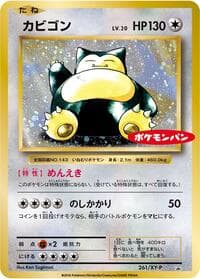 Snorlax - 261/XY-P - XY-P: XY Promos - Pokemon Japan card