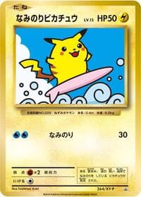 Surfing Pikachu - 264/XY-P - XY-P: XY Promos - Pokemon Japan card