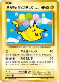 Flying Pikachu - 292/XY-P - XY-P: XY Promos - Pokemon Japan card