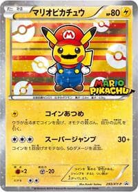 Mario Pikachu - 293/XY-P - XY-P: XY Promos - Pokemon Japan card