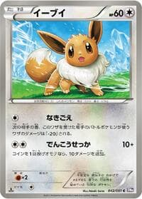 Eevee - BW8: Spiral Force - Pokemon Japan card
