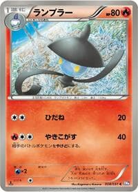 Lampent - BW8: Spiral Force - Pokemon Japan card