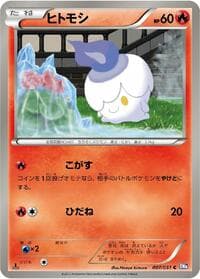 Litwick - BW8: Spiral Force - Pokemon Japan card