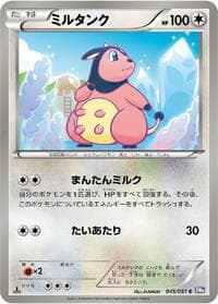Miltank - BW8: Spiral Force - Pokemon Japan card