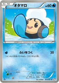 Tympole - BW8: Spiral Force - Pokemon Japan card