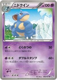 Nidoqueen - BW8: Spiral Force - Pokemon Japan card
