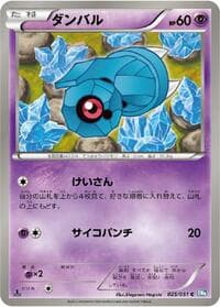 Beldum - BW8: Thunder Knuckle - Pokemon Japan card