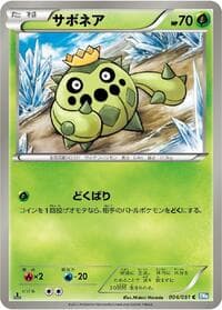 Cacnea - BW8: Thunder Knuckle - Pokemon Japan card