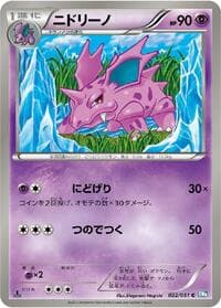 Nidorino - BW8: Thunder Knuckle - Pokemon Japan card
