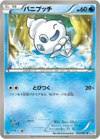 Vanillite - BW8: Thunder Knuckle - Pokemon Japan card