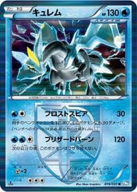 Kyurem (Team Plasma) - BW8: Thunder Knuckle - Pokemon Japan card