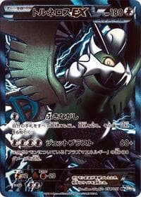 Tornadus EX (Team Plasma) - BW8: Thunder Knuckle - Pokemon Japan card