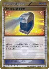 Max Potion - BW8: Thunder Knuckle - Pokemon Japan card