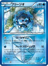 Cryogonal (Team Plasma) - BW8: Thunder Knuckle - Pokemon Japan card