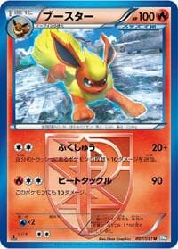 Flareon (Team Plasma) - BW8: Thunder Knuckle - Pokemon Japan card