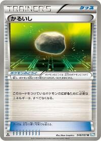 Float Stone - BW8: Thunder Knuckle - Pokemon Japan card