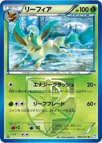 Leafeon (Team Plasma) - BW8: Thunder Knuckle - Pokemon Japan card