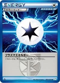 Plasma Energy - BW8: Thunder Knuckle - Pokemon Japan card