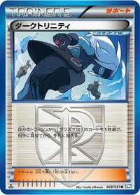 Shadow Triad - BW8: Thunder Knuckle - Pokemon Japan card