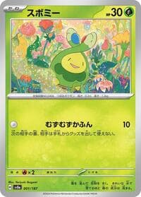 Budew - SV8a: Terastal Fest ex - Pokemon Japan card