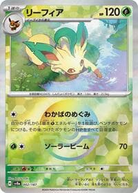 Leafeon (Mirror Foil) - SV8a: Terastal Fest ex - Pokemon Japan card