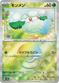 Cottonee (Mirror Foil) - SV8a: Terastal Fest ex - Pokemon Japan card