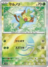 Grookey (Mirror Foil) - SV8a: Terastal Fest ex - Pokemon Japan card