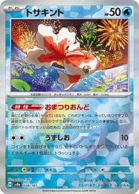 Goldeen (Mirror Foil) - SV8a: Terastal Fest ex - Pokemon Japan card