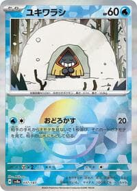 Snorunt (Mirror Foil) - SV8a: Terastal Fest ex - Pokemon Japan card