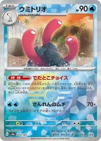 Wugtrio (Mirror Foil) - SV8a: Terastal Fest ex - Pokemon Japan card