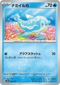 Finizen - SV8a: Terastal Fest ex - Pokemon Japan card