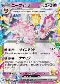Espeon ex - SV8a: Terastal Fest ex - Pokemon Japan card