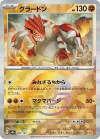 Groudon (Mirror Foil) - SV8a: Terastal Fest ex - Pokemon Japan card