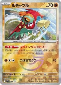 Hawlucha (Mirror Foil) - SV8a: Terastal Fest ex - Pokemon Japan card