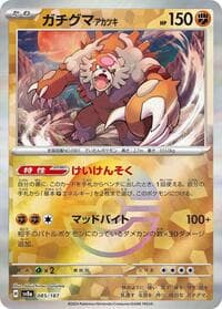 Bloodmoon Ursaluna (Mirror Foil) - SV8a: Terastal Fest ex - Pokemon Japan card