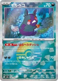 Morpeko (Mirror Foil) - SV8a: Terastal Fest ex - Pokemon Japan card