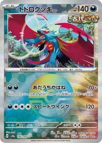 Roaring Moon (Mirror Foil) - SV8a: Terastal Fest ex - Pokemon Japan card