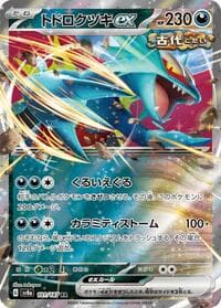 Roaring Moon ex - SV8a: Terastal Fest ex - Pokemon Japan card