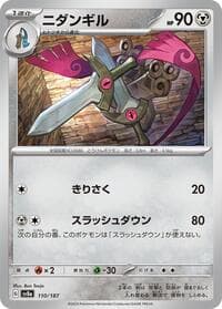 Doublade - SV8a: Terastal Fest ex - Pokemon Japan card