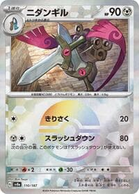 Doublade (Mirror Foil) - SV8a: Terastal Fest ex - Pokemon Japan card