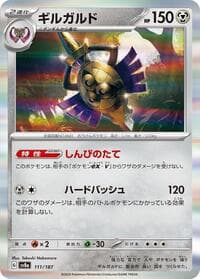 Aegislash - SV8a: Terastal Fest ex - Pokemon Japan card