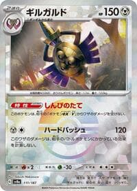 Aegislash (Mirror Foil) - SV8a: Terastal Fest ex - Pokemon Japan card