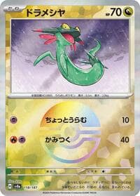 Dreepy (Mirror Foil) - SV8a: Terastal Fest ex - Pokemon Japan card