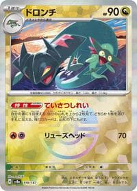 Drakloak (Mirror Foil) - SV8a: Terastal Fest ex - Pokemon Japan card