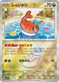 Tatsugiri (Mirror Foil) - SV8a: Terastal Fest ex - Pokemon Japan card