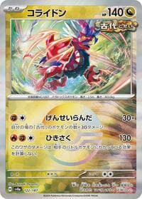 Koraidon (Mirror Foil) - SV8a: Terastal Fest ex - Pokemon Japan card