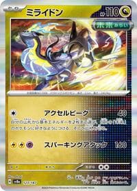 Miraidon - SV8a: Terastal Fest ex - Pokemon Japan card