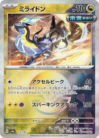 Miraidon (Mirror Foil) - SV8a: Terastal Fest ex - Pokemon Japan card