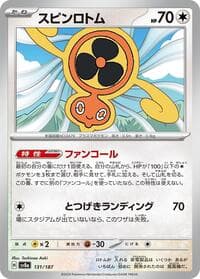 Fan Rotom - SV8a: Terastal Fest ex - Pokemon Japan card